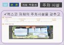 임신출산_ 유아 교육 용품전 17페이지