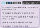 임신출산_ 유아 교육 용품전 20페이지
