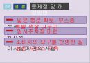 임신출산_ 유아 교육 용품전 22페이지