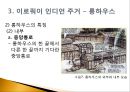 이로쿼이 인디언의 주거_인디언의주거,롱하우스,이로쿼이 9페이지