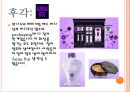 오감브랜드사례_ 마케팅전략,마케팅,브랜드,브랜드마케팅,기업,서비스마케팅,글로벌,경영,시장,사례,swot,stp,4p 4페이지