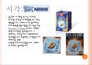 오감브랜드사례_ 마케팅전략,마케팅,브랜드,브랜드마케팅,기업,서비스마케팅,글로벌,경영,시장,사례,swot,stp,4p 5페이지