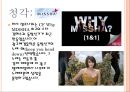 오감브랜드사례_ 마케팅전략,마케팅,브랜드,브랜드마케팅,기업,서비스마케팅,글로벌,경영,시장,사례,swot,stp,4p 6페이지