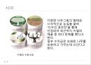 오감마케팅_ 마케팅전략사례,마케팅,브랜드,브랜드마케팅,기업,서비스마케팅,글로벌,경영,시장,사례,swot,stp,4p 4페이지