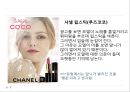 오감마케팅_ 마케팅전략사례,마케팅,브랜드,브랜드마케팅,기업,서비스마케팅,글로벌,경영,시장,사례,swot,stp,4p 5페이지