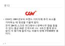 오감마케팅_ 마케팅전략사례,마케팅,브랜드,브랜드마케팅,기업,서비스마케팅,글로벌,경영,시장,사례,swot,stp,4p 9페이지