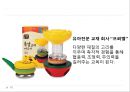 오감마케팅_ 마케팅전략사례,마케팅,브랜드,브랜드마케팅,기업,서비스마케팅,글로벌,경영,시장,사례,swot,stp,4p 15페이지