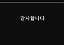 오감마케팅_ 마케팅사례,마케팅전략,마케팅,브랜드,브랜드마케팅,기업,서비스마케팅,글로벌,경영,시장,사례,swot,stp,4p 9페이지