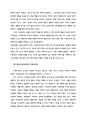  자유의지, 소극적/적극적인 자유의지론,결정론,결정론과 비결정론,자유의지와 결정론의 양립가능성,양립 가능론과 도덕적인 책임,양립 불 가능론과 도덕적인 책임,자유의지와 결정론 5페이지