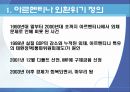 아르헨티나 외환위기와 통화위원회제도, 아르헨티나외환위기 3페이지