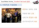 에어 사우스웨스트 컴퍼니,기존 항공사 vs 저가 항공사ppt자료 8페이지