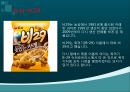 워스트네임(Worst name),브랜드 네이밍 실패사례 ppt자료 2페이지