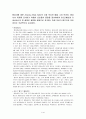 아메리카 웨스트 에어라인-미국항공사,항공사분석,아메리카웨스트에어라인 8페이지