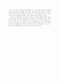 사계 김장생(沙溪 金長生)의 예설(禮說) (시대적 배경, 사계의 생애와 학문경향, 례의 의미, 주자가례, 정통) 17페이지