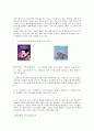 [영화의 이해] 월-E (WALL-E), 2008 (월E 줄거리, 애니메이션, 셀 애니메이션, 컴퓨터 애니메이션, 클레이 애니메이션, 촬영기법, 영화비교) 5페이지