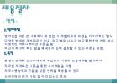 유한킴벌리 기업분석,유한킴벌리경영 15페이지