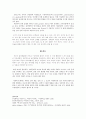 일상속의 섹시즘-섹시즘,대충매체의 섹시즘,언어속의 섹시즘,Sexism 3페이지