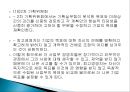 장기전략경영-전략계획,장기전략계획,장기전략경영효과 20페이지