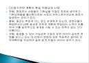 장기전략경영-전략계획,장기전략계획,장기전략경영효과 24페이지