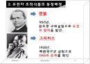유전자-조작식품 4페이지