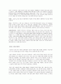 역사교육_역사인식,마케팅,브랜드,브랜드마케팅,기업,서비스마케팅,글로벌,경영,시장,사례,swot,stp,4p 7페이지