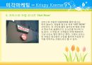 [오감마케팅] 사례,마케팅,브랜드,브랜드마케팅,기업,서비스마케팅,글로벌,경영, 4페이지