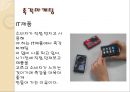 브랜딩디자인 오감마케팅 (시각 마케팅, 청각 마케팅, 후각 마케팅, 촉각 마케팅, 미각 마케팅).pptx
 6페이지