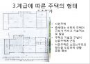  일본의 전통 주거 형태, 불교의 영향을 받은 일본의 주거, 계급에 따른 주거 형태, 일본의 전통 주택 내부, 일본주택의 기본적 특징.ppt 13페이지