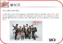  정신분석 기원, 방어기제, 발달단계, 구강기, 항문기, 남근기, 잠재기, 생식기.ppt 9페이지