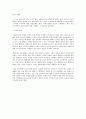 제노사이드 (Genocide) 제노사이드 정의, 제노사이드 원인, 제노사이드의 유형, 외국과 한국 제노사이드 사례, 여성과 제노사이드 7페이지