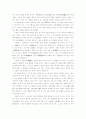 정지운의사칠논쟁-마케팅,브랜드,브랜드마케팅,기업,서비스마케팅,글로벌,경영,시장,사례,swot,stp,4p 6페이지