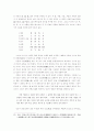 정지운의사칠논쟁-마케팅,브랜드,브랜드마케팅,기업,서비스마케팅,글로벌,경영,시장,사례,swot,stp,4p 7페이지