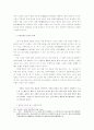정지운의사칠논쟁-마케팅,브랜드,브랜드마케팅,기업,서비스마케팅,글로벌,경영,시장,사례,swot,stp,4p 8페이지