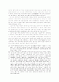 정지운의사칠논쟁-마케팅,브랜드,브랜드마케팅,기업,서비스마케팅,글로벌,경영,시장,사례,swot,stp,4p 13페이지