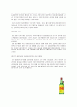 진로- 일본시장 진출,진로일본진출,글로벌기업 해외진출성공전략,소주일본진출,일본소주시장 5페이지