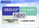 창의적 인재란, 창의력 9페이지