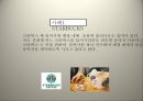 청각마케팅의 사례 레포트 6페이지