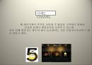 청각마케팅의 사례 레포트 7페이지