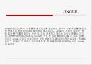청각마케팅,감각마케팅의 정의 레포트 7페이지