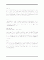 청바지시장,패션업계,마케팅,브랜드,브랜드마케팅,기업,서비스마케팅,글로벌,경영,시장,사례,swot,stp,4p 레포트 5페이지