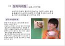 청각마케팅,청각마케팅,마케팅,브랜드,브랜드마케팅,기업,서비스마케팅,글로벌,경영,시장,사례,swot,stp,4p 레포트 3페이지