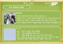 청소년기란,신체및심리적발달 레포트 10페이지