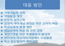 청소년들의 행동 및 사회성-청소년 범죄,악화되고 있는 청소년의 실태 7페이지
