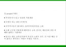 총각네야채게,마케팅전략사례,시장조사,브랜드마케팅,서비스마케팅,글로벌경영,사례분석,swot,stp,4p 레포트 6페이지