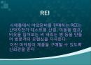촉각마케팅0 레포트 5페이지