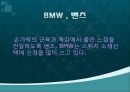 촉각마케팅0 레포트 7페이지