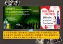 카스vs화이트,화이트맥주분석,카스맥주분석,맥주시장분석 레포트 8페이지