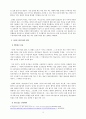  익명성,SNS,여론몰이,사이버 마녀사냥,개인정보 유출,인권재판,사이버폭력,사이버마녀사냥,마녀사냥,집단폭력 4페이지