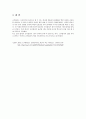  코카콜라사, 코카콜라의 중국진출, 코카콜라의 현지화 전략
 5페이지