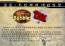 토빈세 Tobin`s tax (토빈세에 대한 입장 정리, 우리나라의 입장, 토빈세 찬성,토빈세 반대).pptx
 11페이지